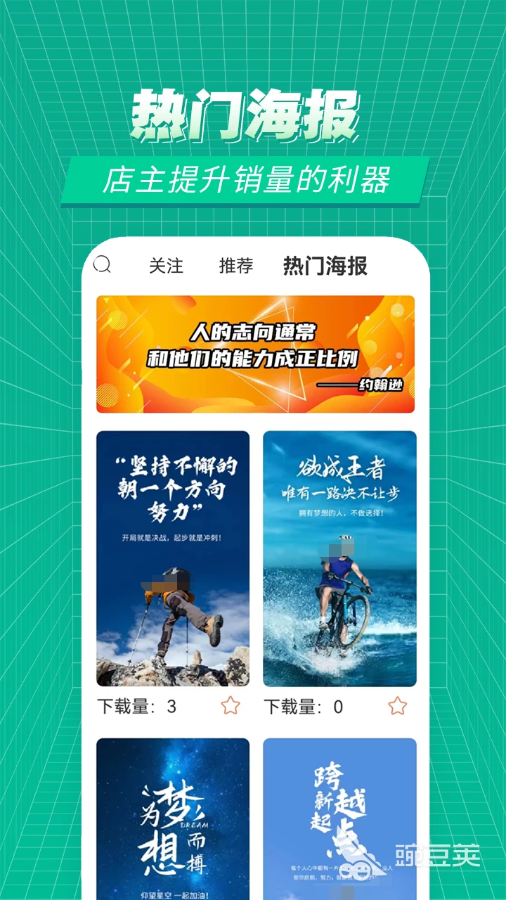 成年人是否可以通过篮球训练改善身高_2