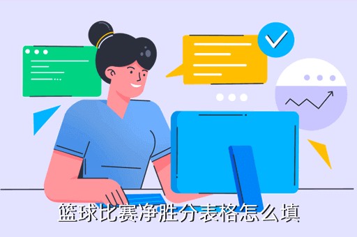 信息化设备如何提高篮球训练中的反馈速度_1