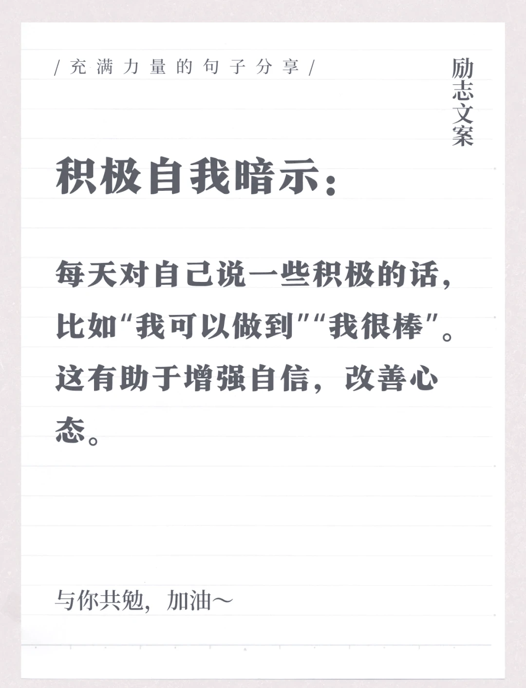 如何提升分卫的防守技巧_1